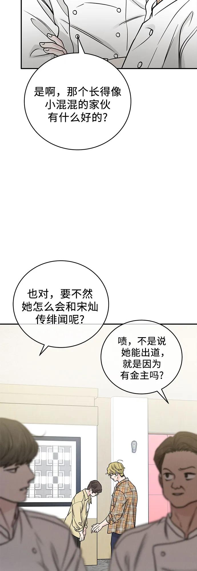 第45话40
