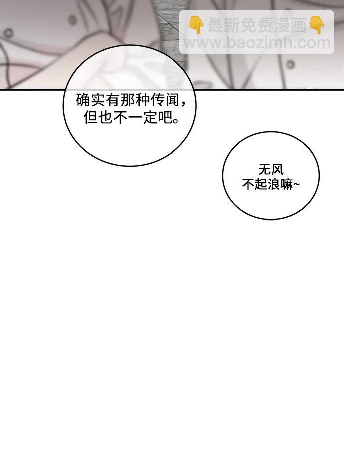 第45话41