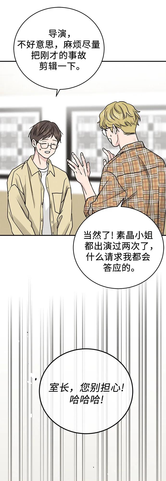 第45话42