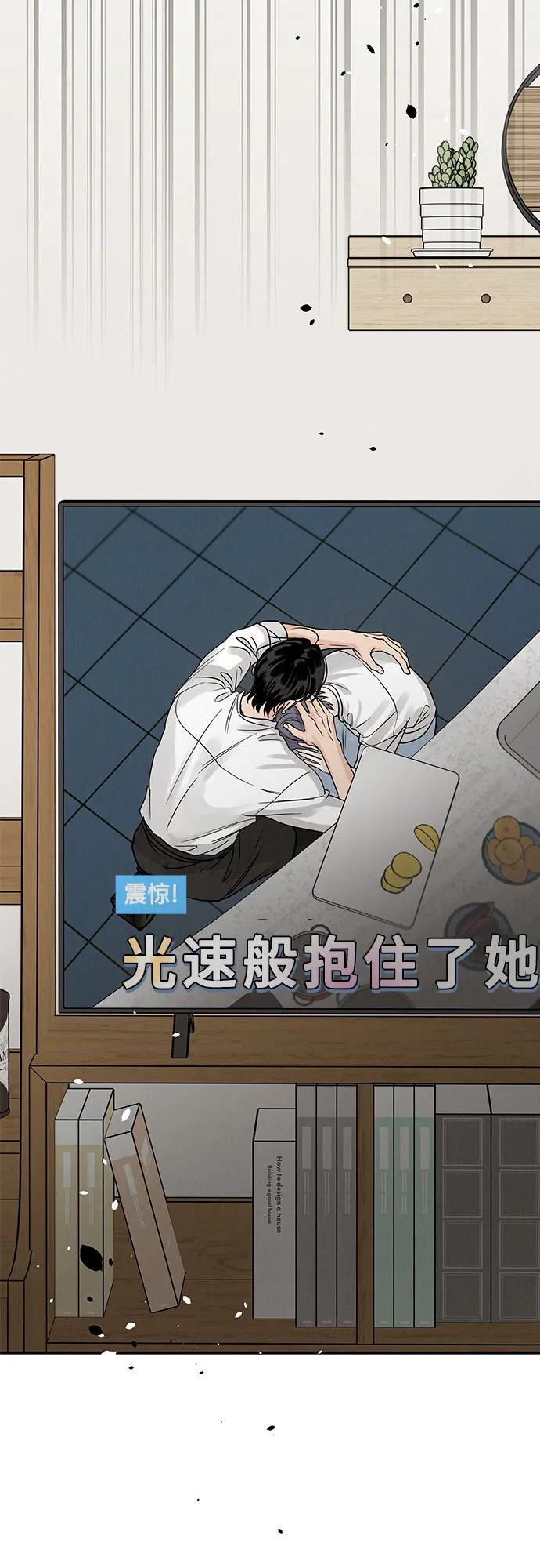 第45话43