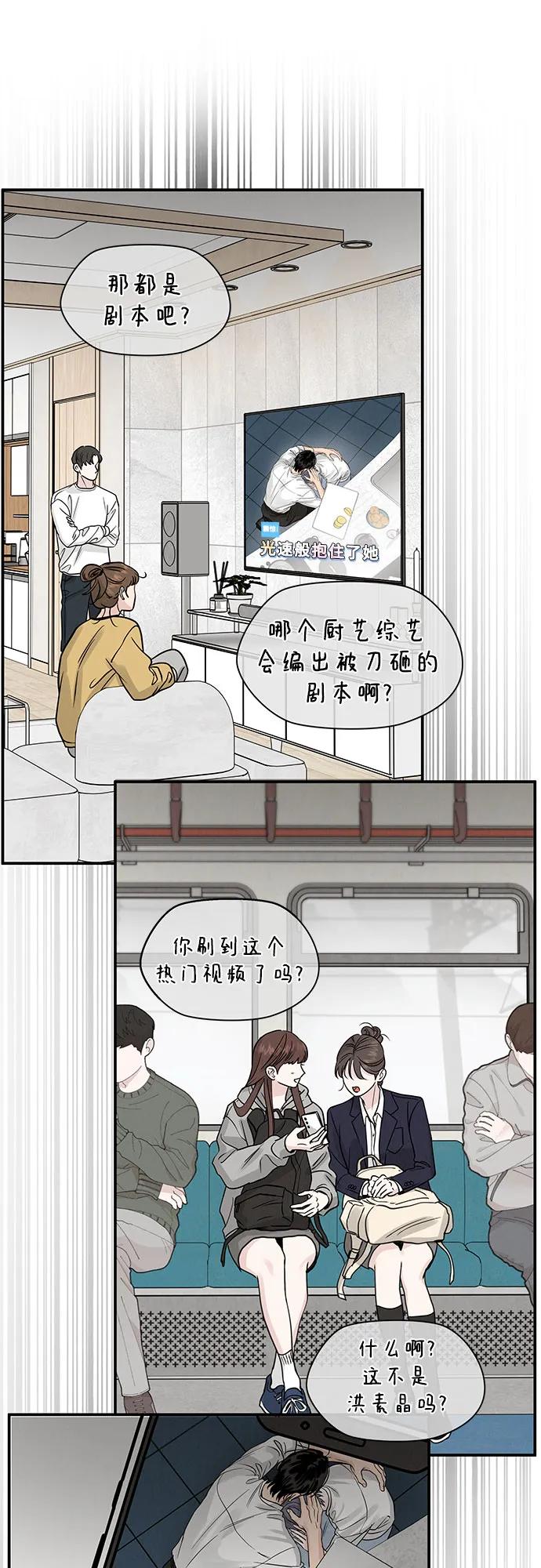 第45话44