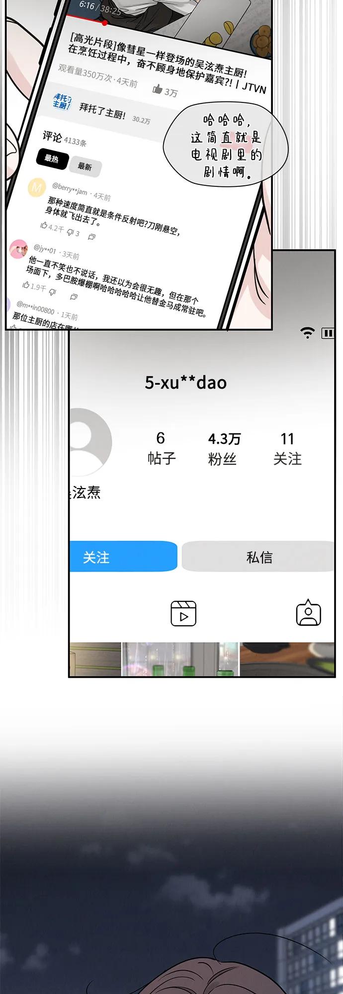 第45话45