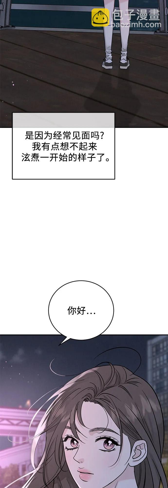 第45话52
