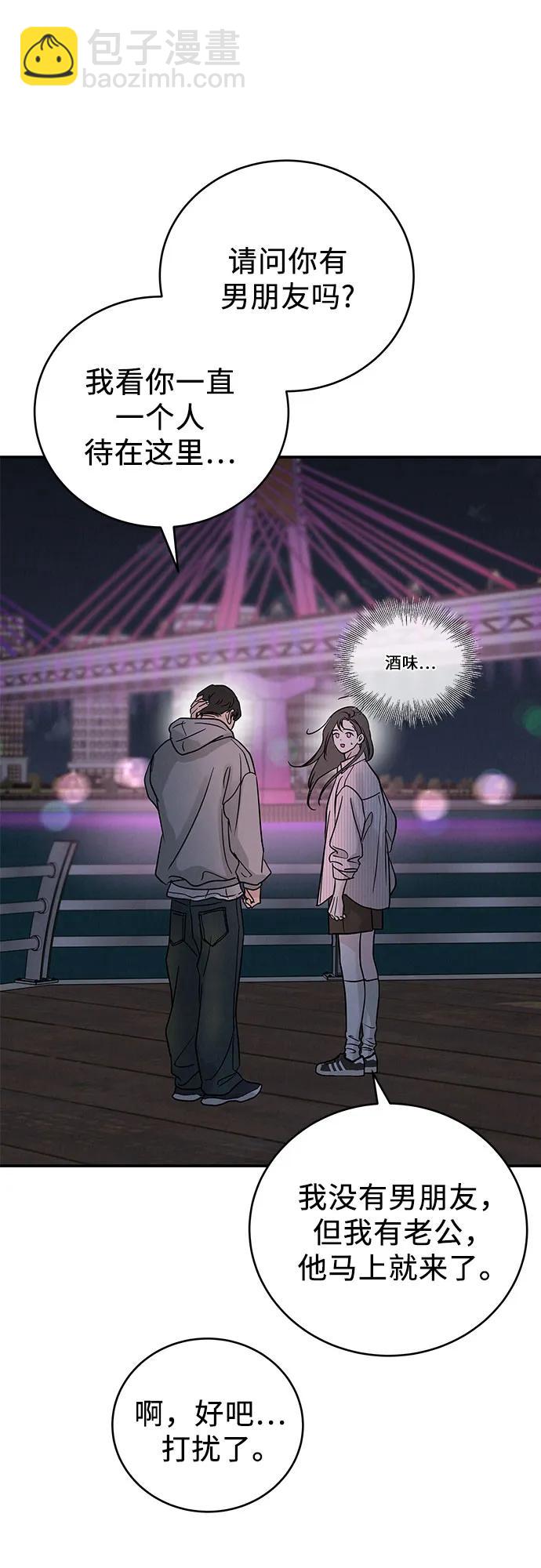 第45话54