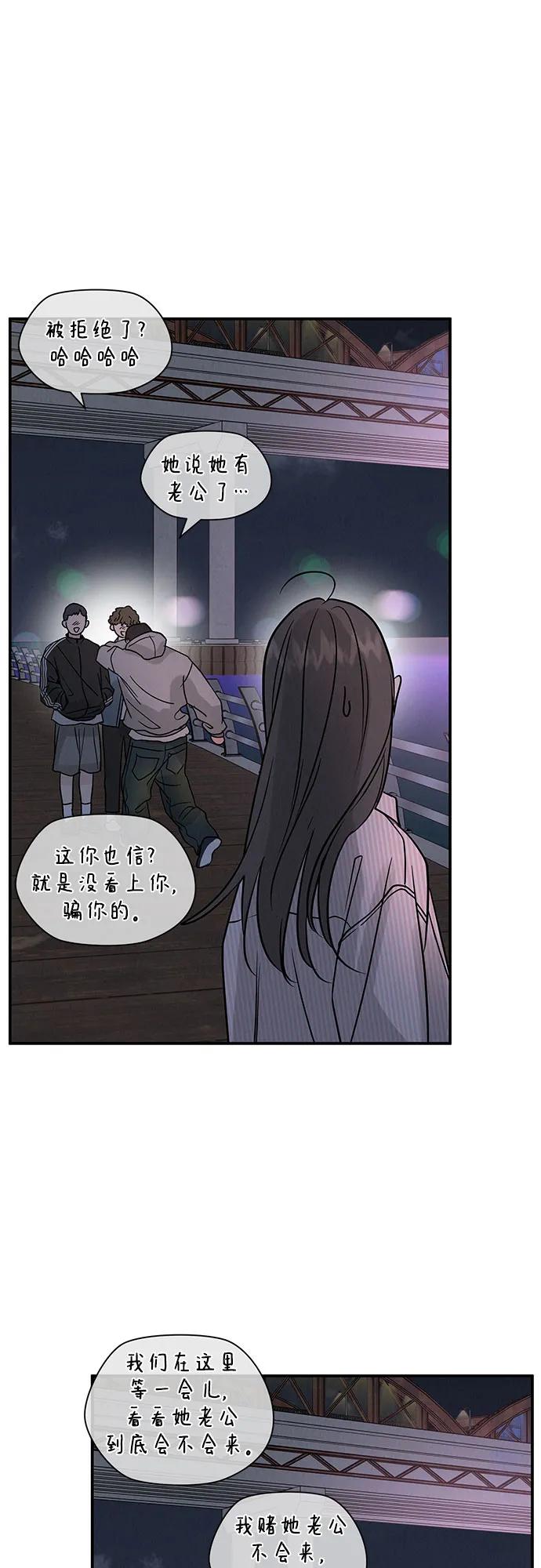 第45话55