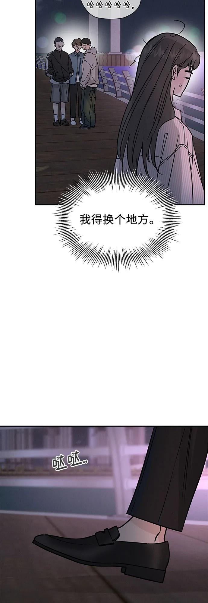 第45话56