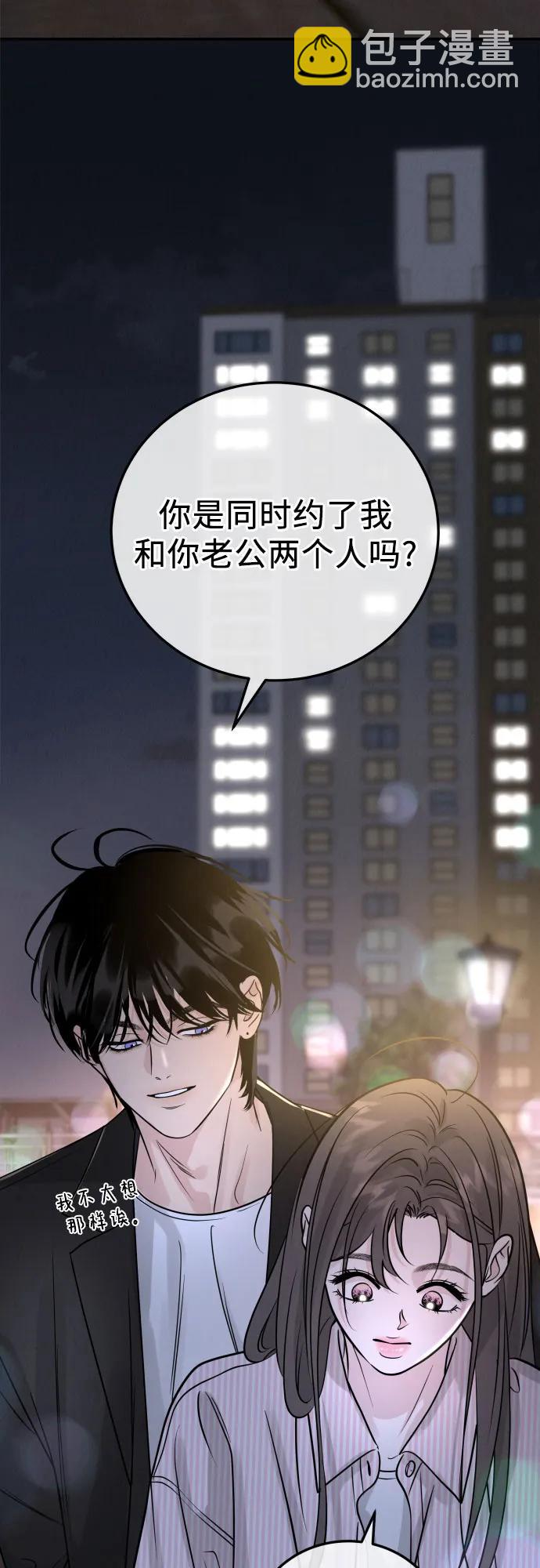 第45话57