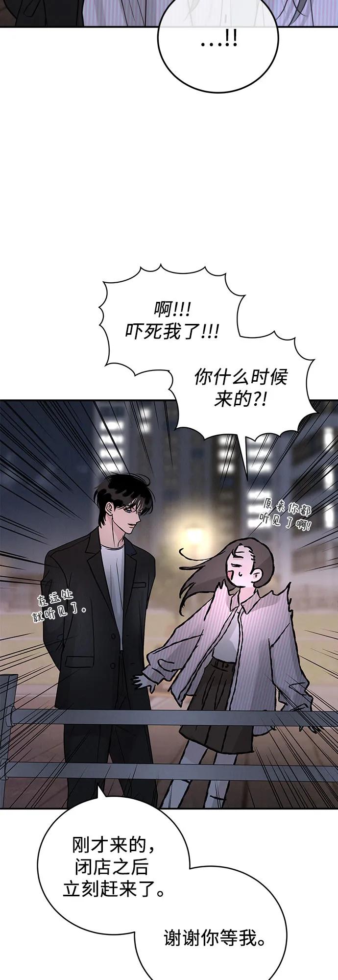 第45话58
