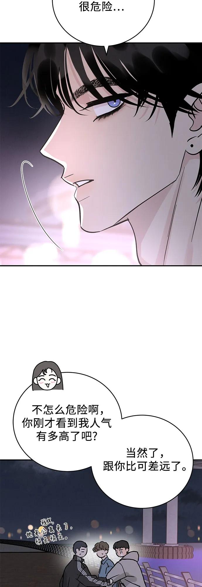 第45话61