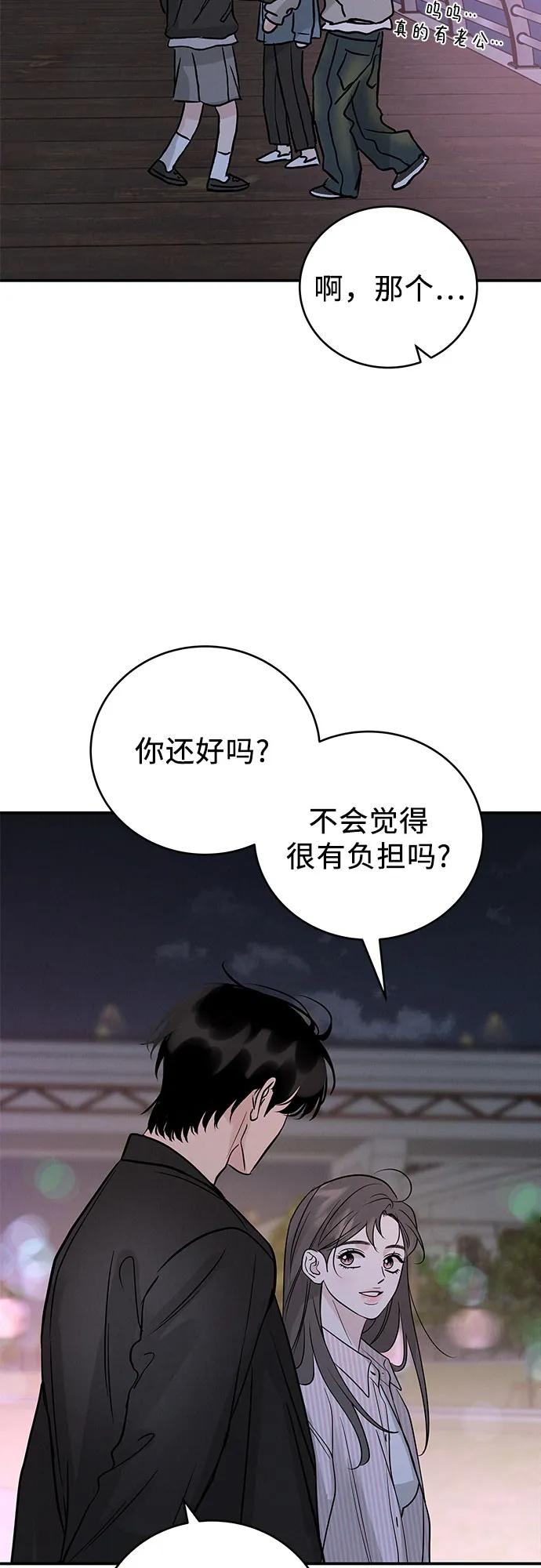 第45话62