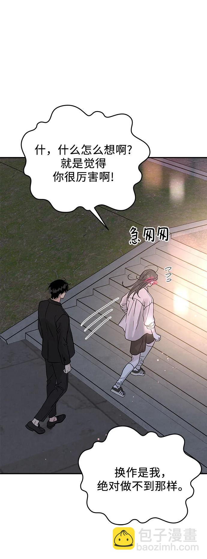 第45话65