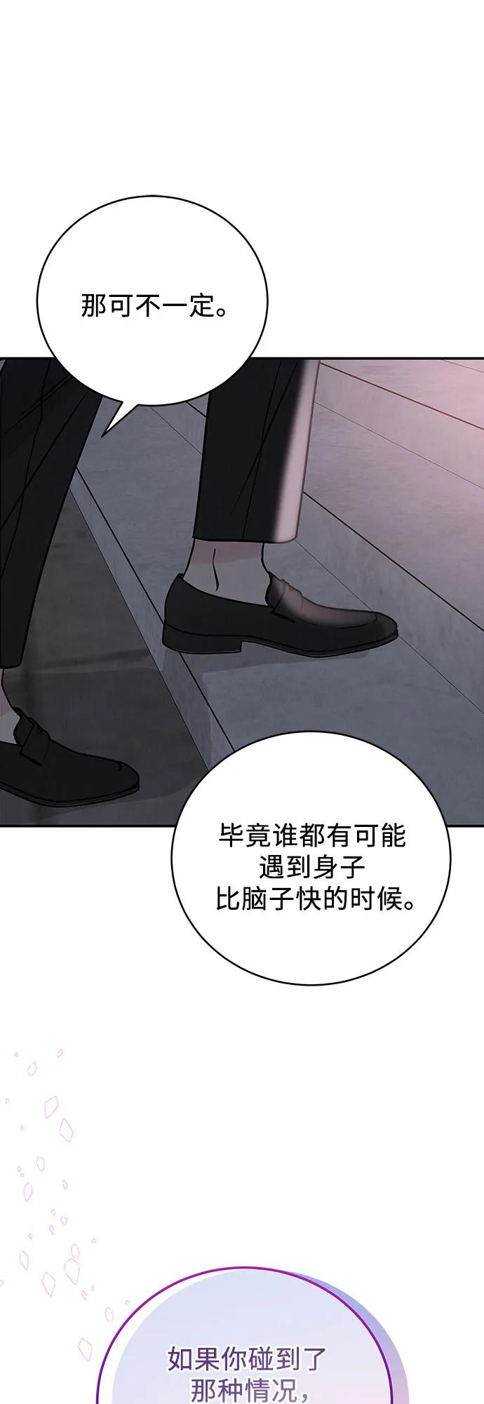 第45话66