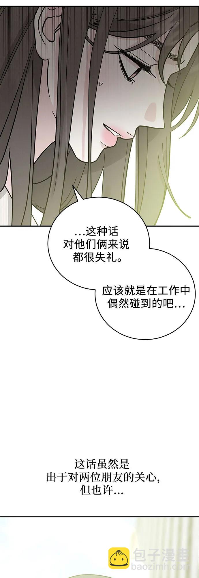 第45话8