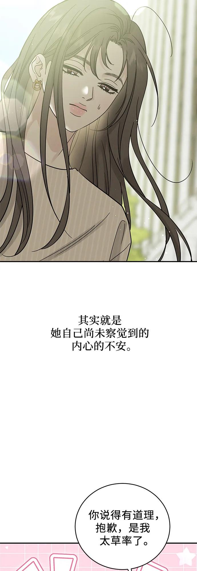 第45话9
