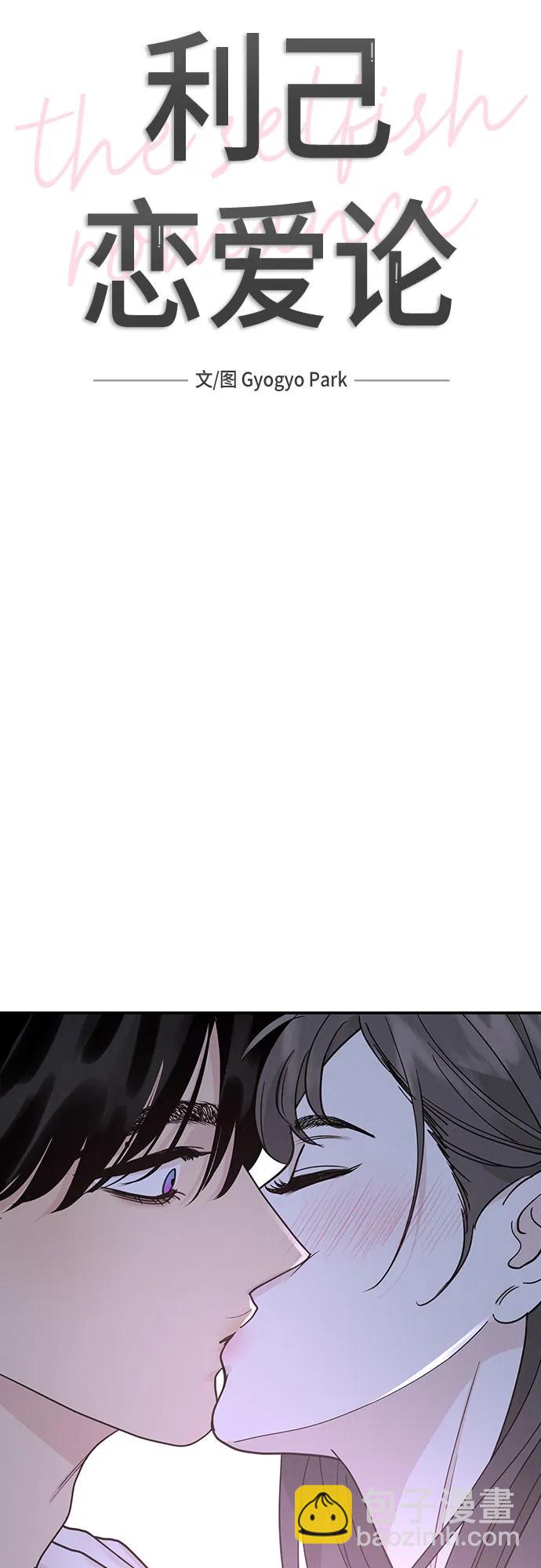 第46话14
