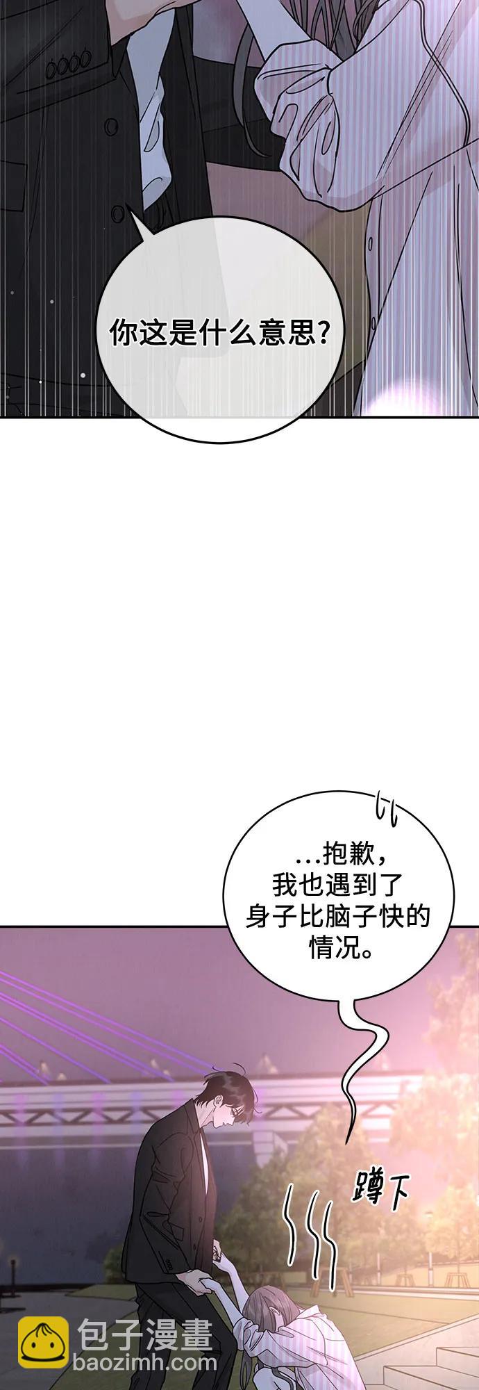 第46话17
