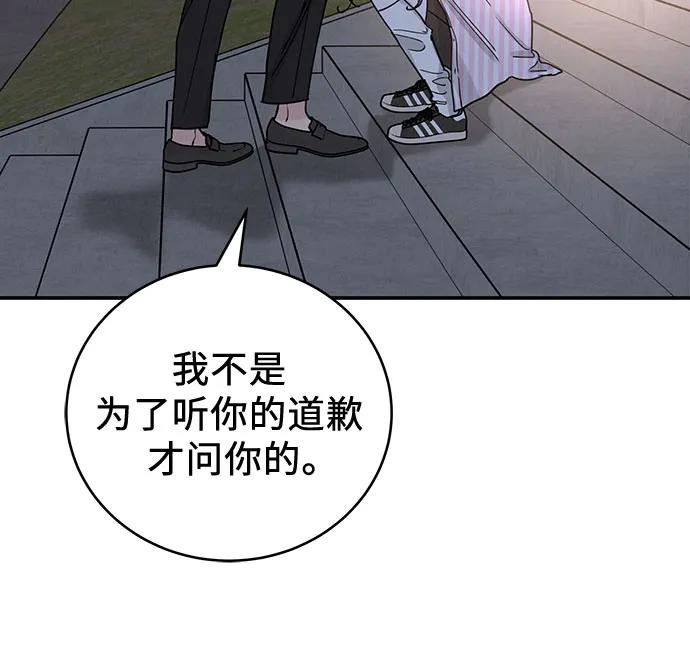 第46话18