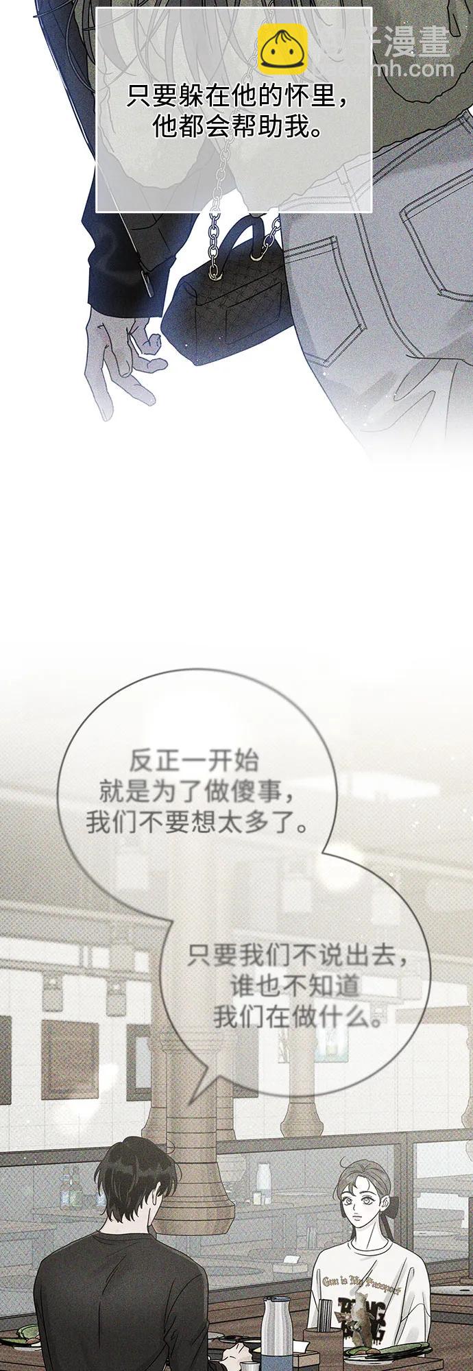 第46话2