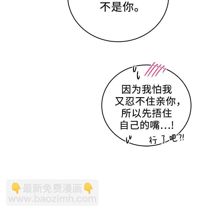 第46话24