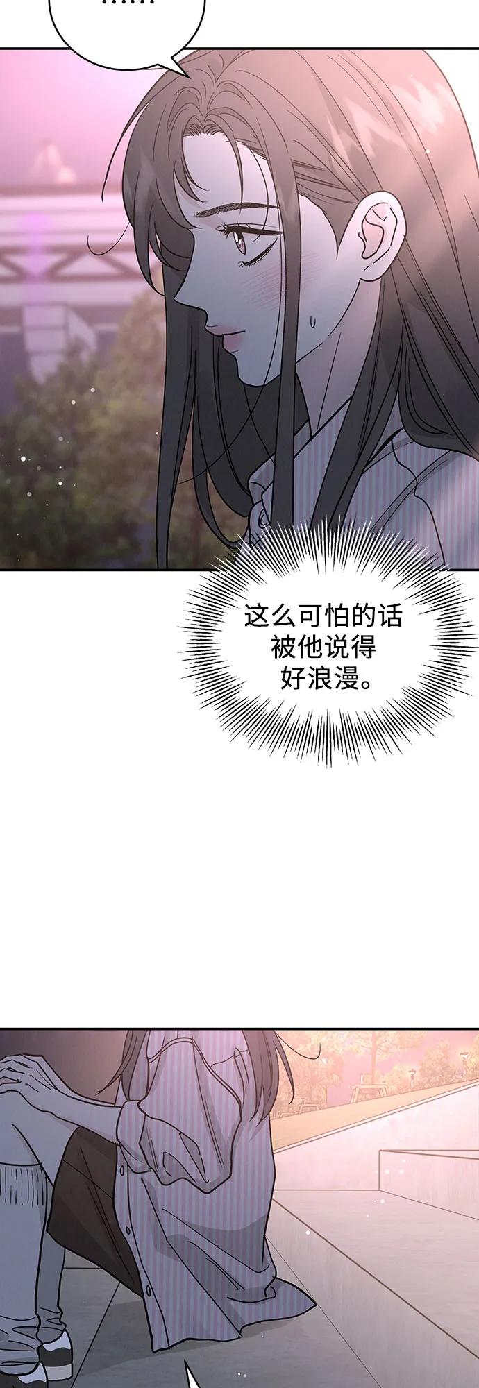 第46话26