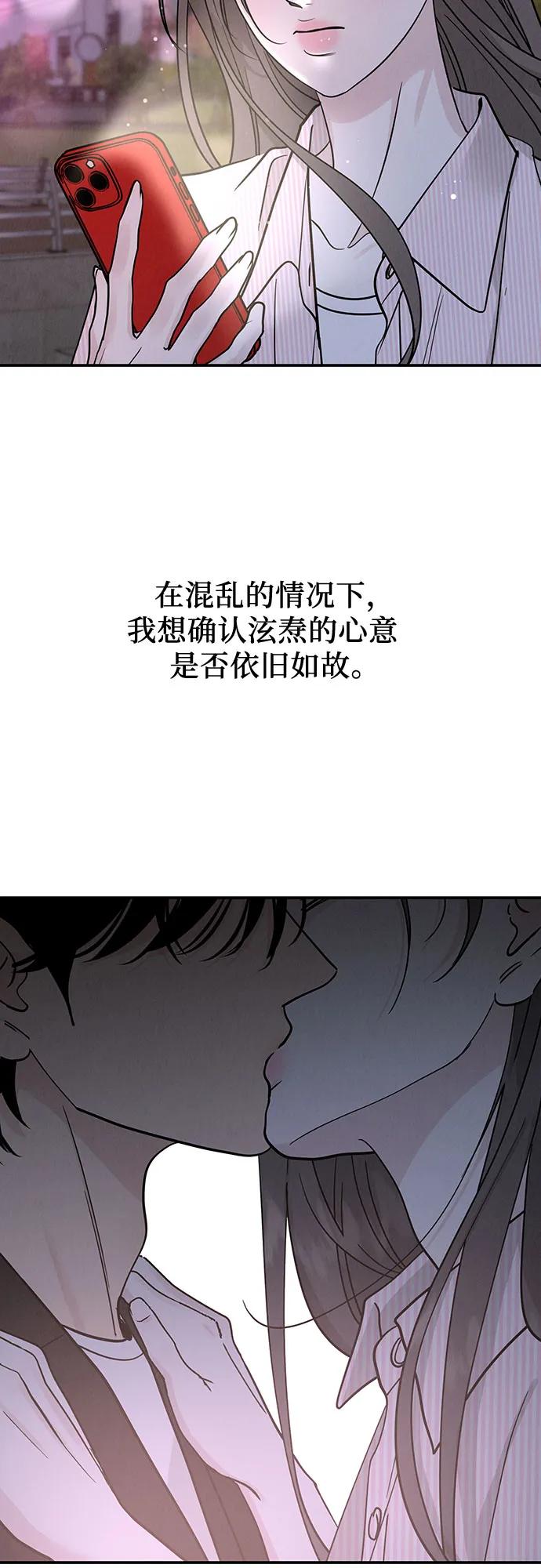 第46话28
