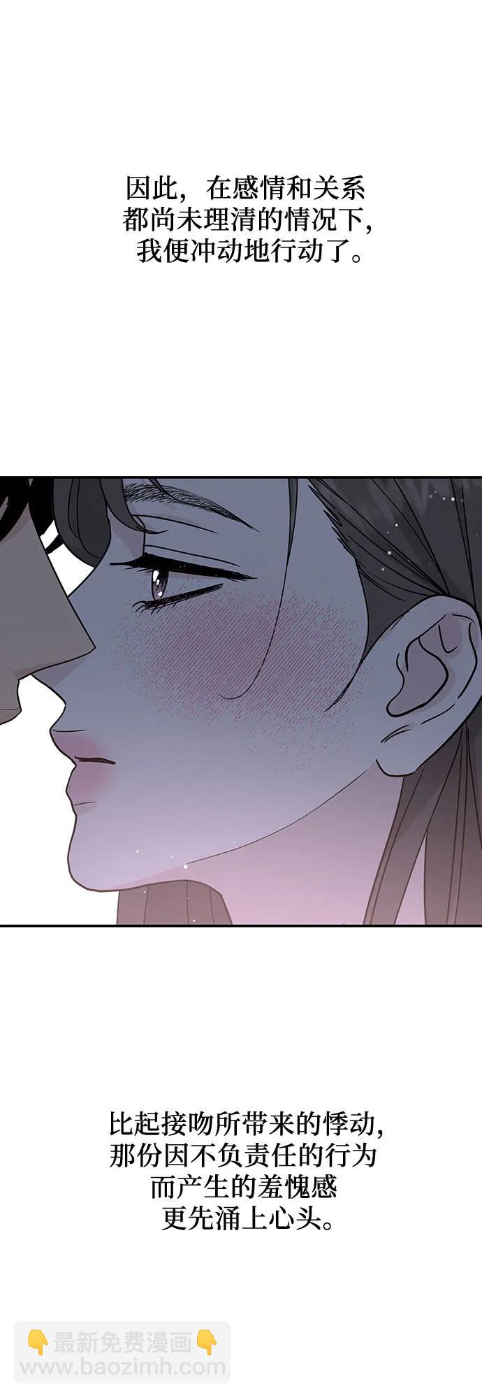 第46话29