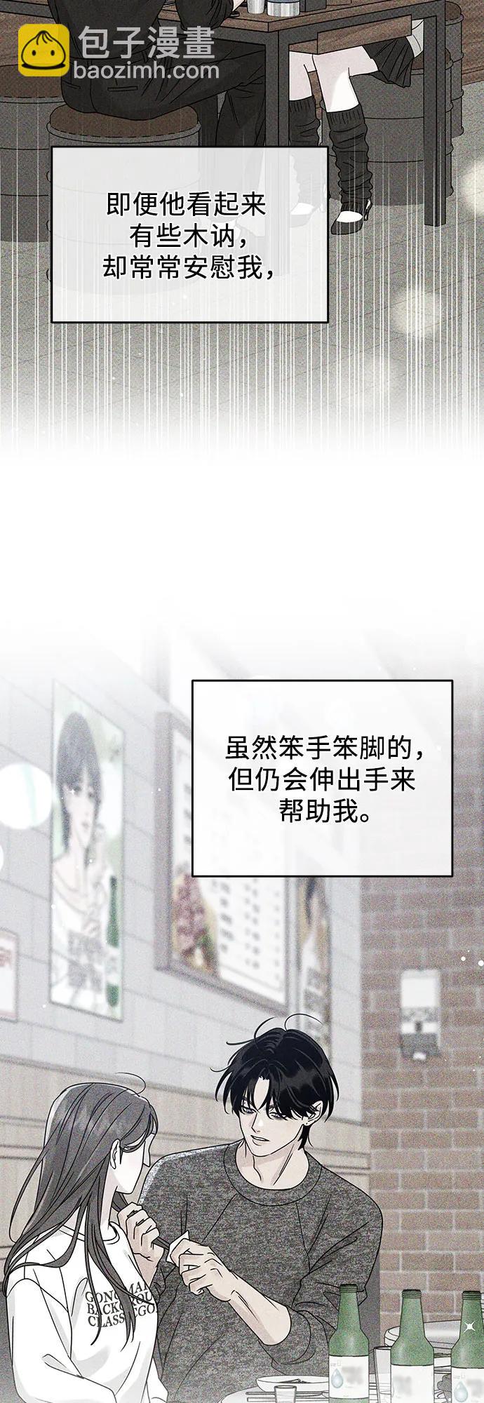 第46话3
