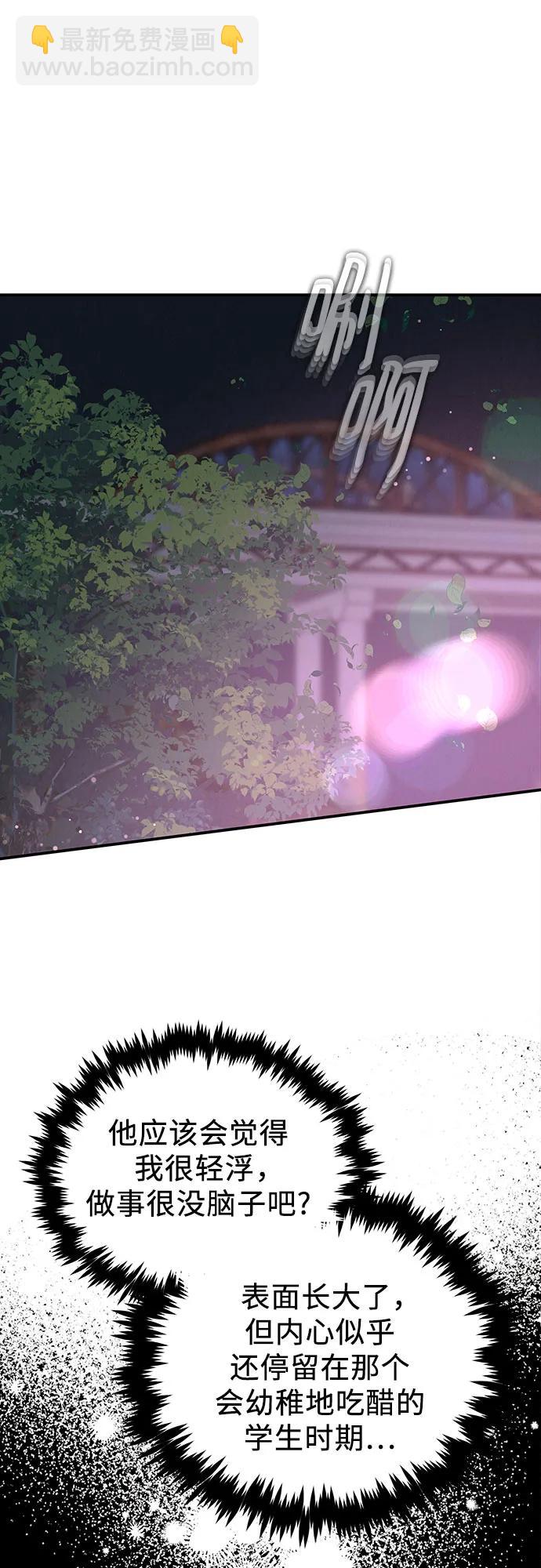 第46话30