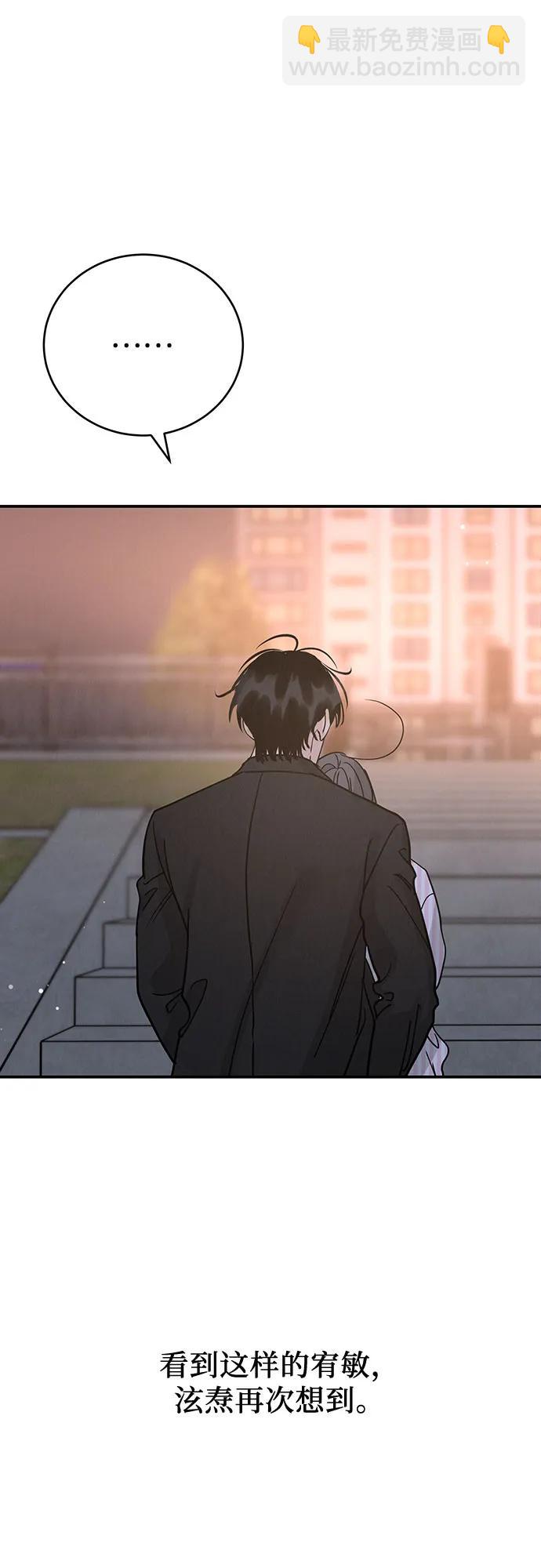 第46话32