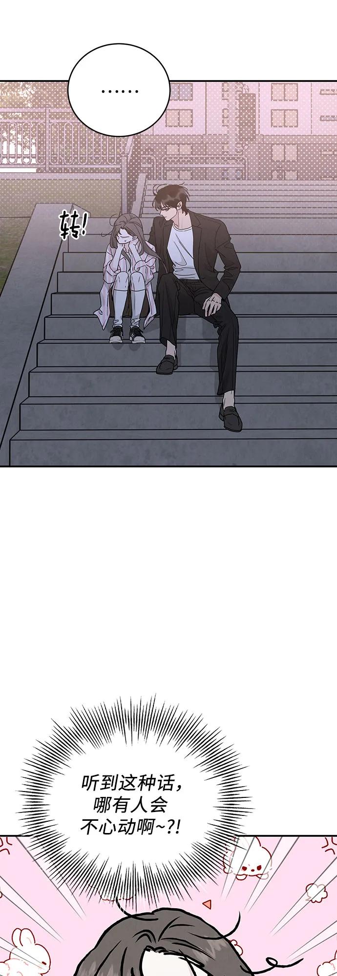 第46话42