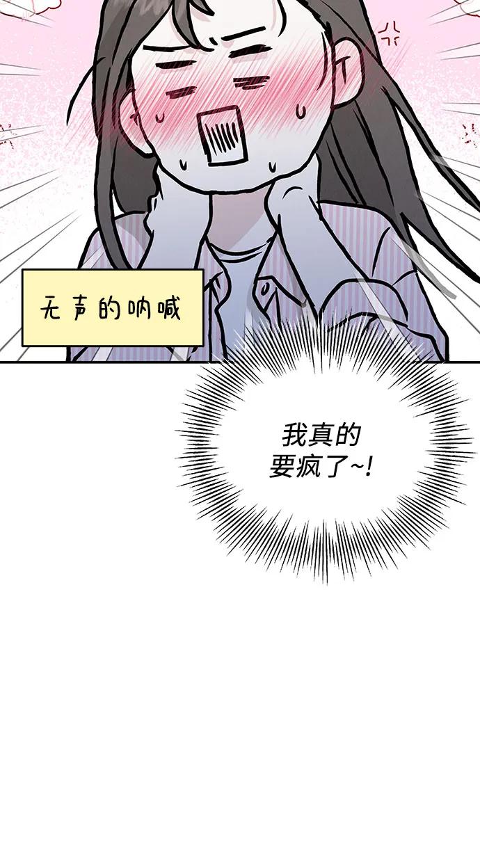 第46话43