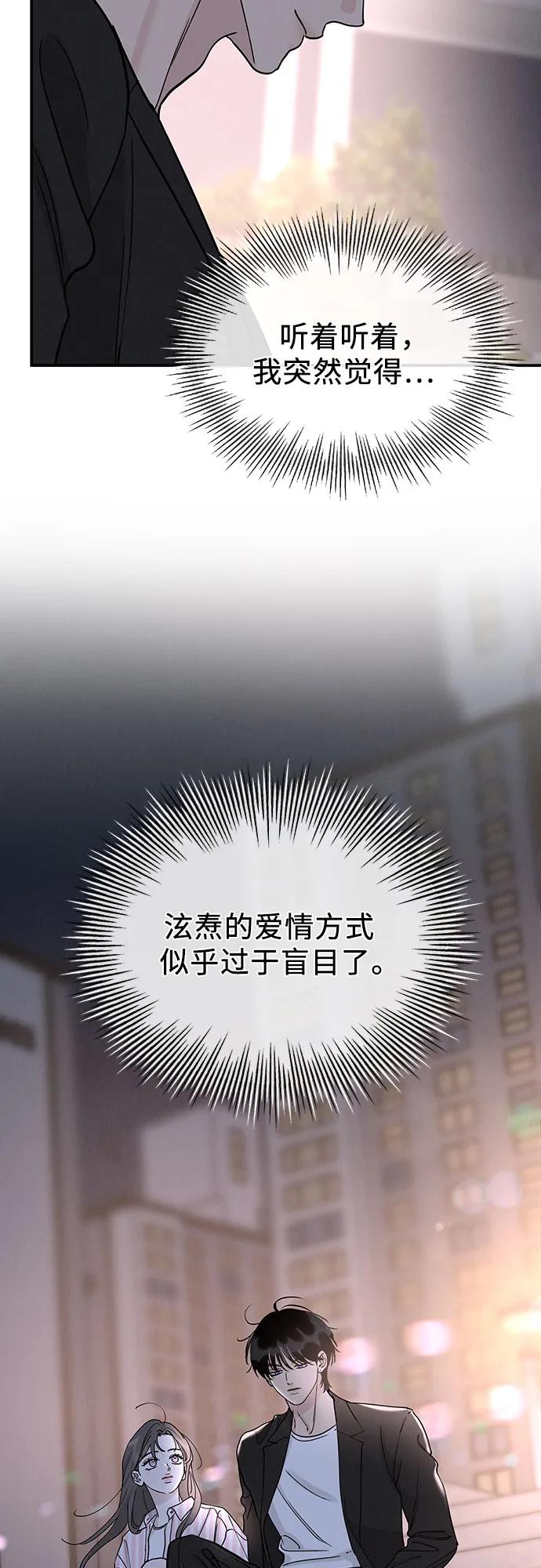 第46话45