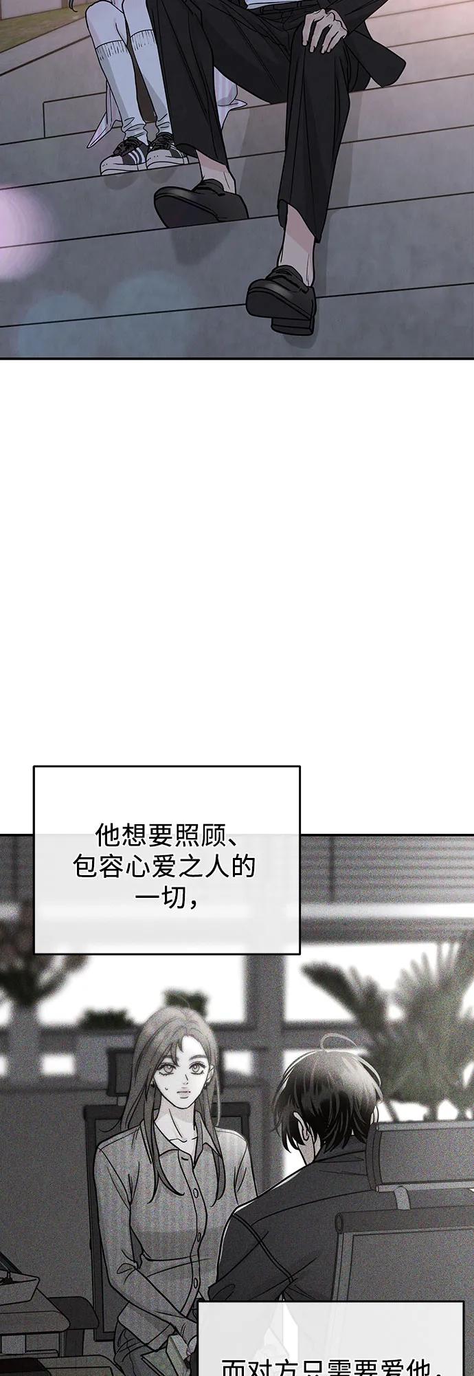 第46话46