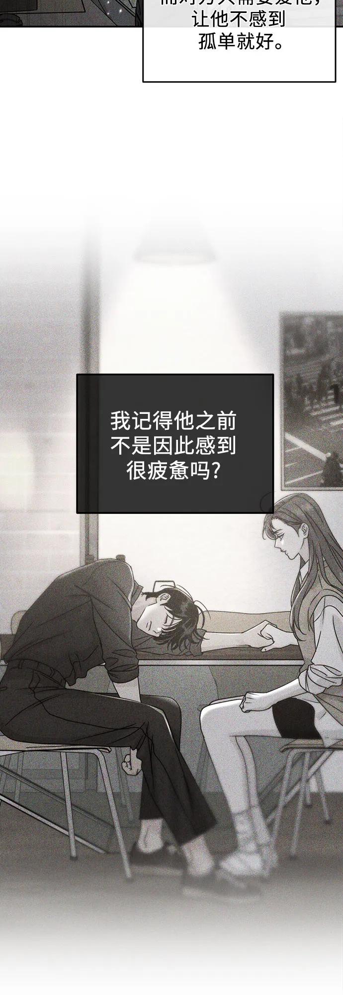 第46话51