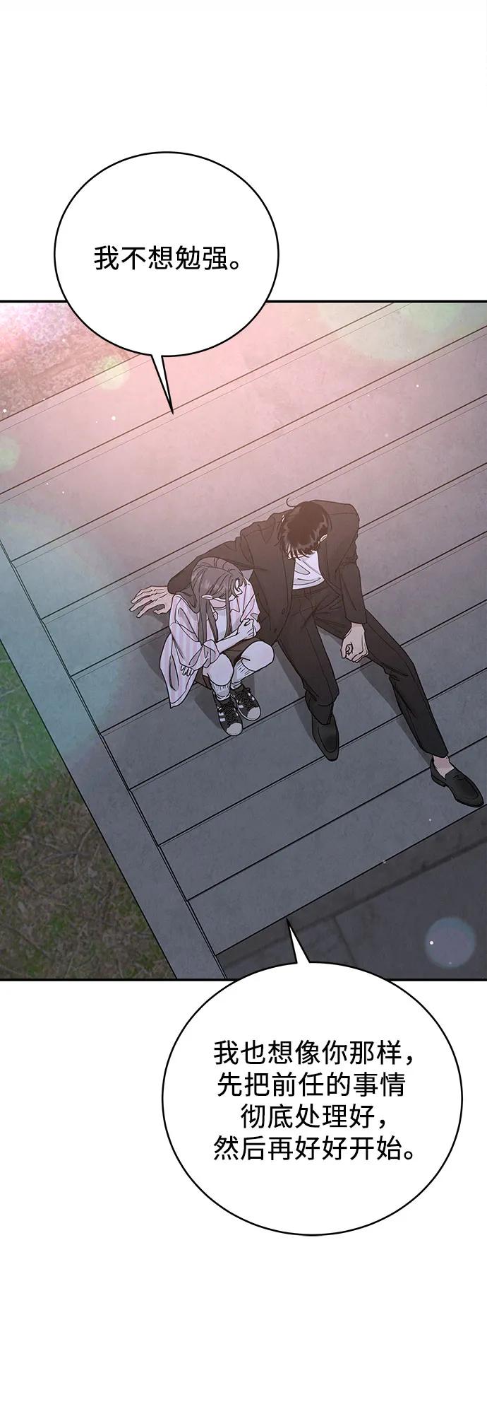 第46话52
