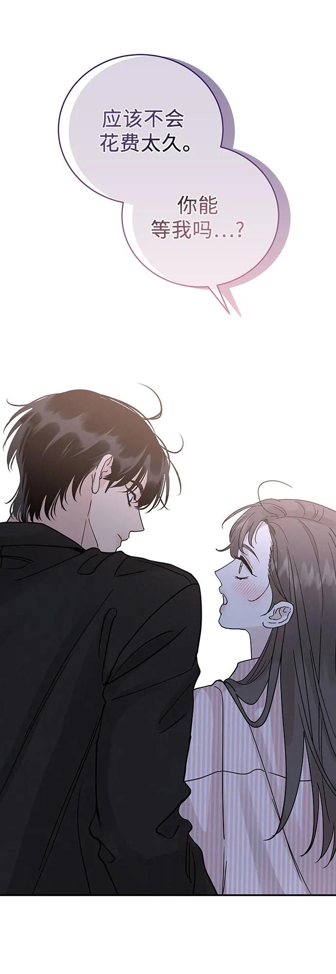 第46话54