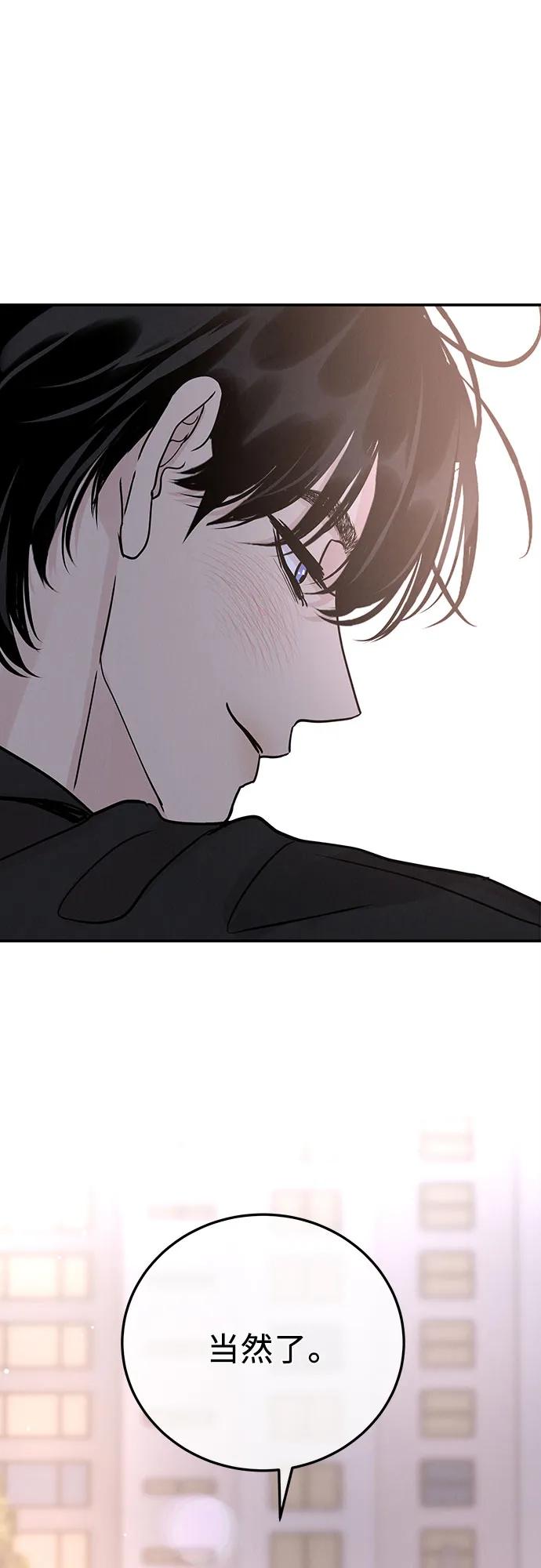第46话55