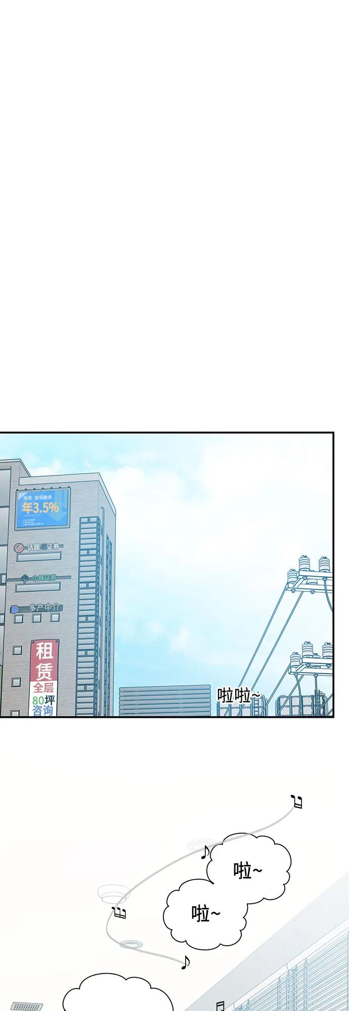 第46话57