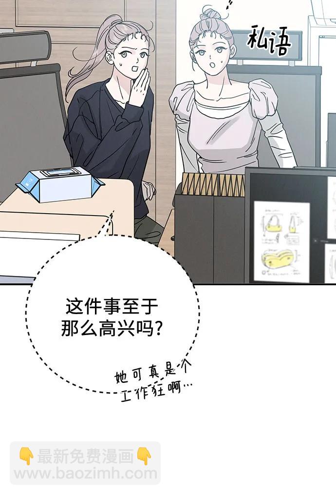 第46话59