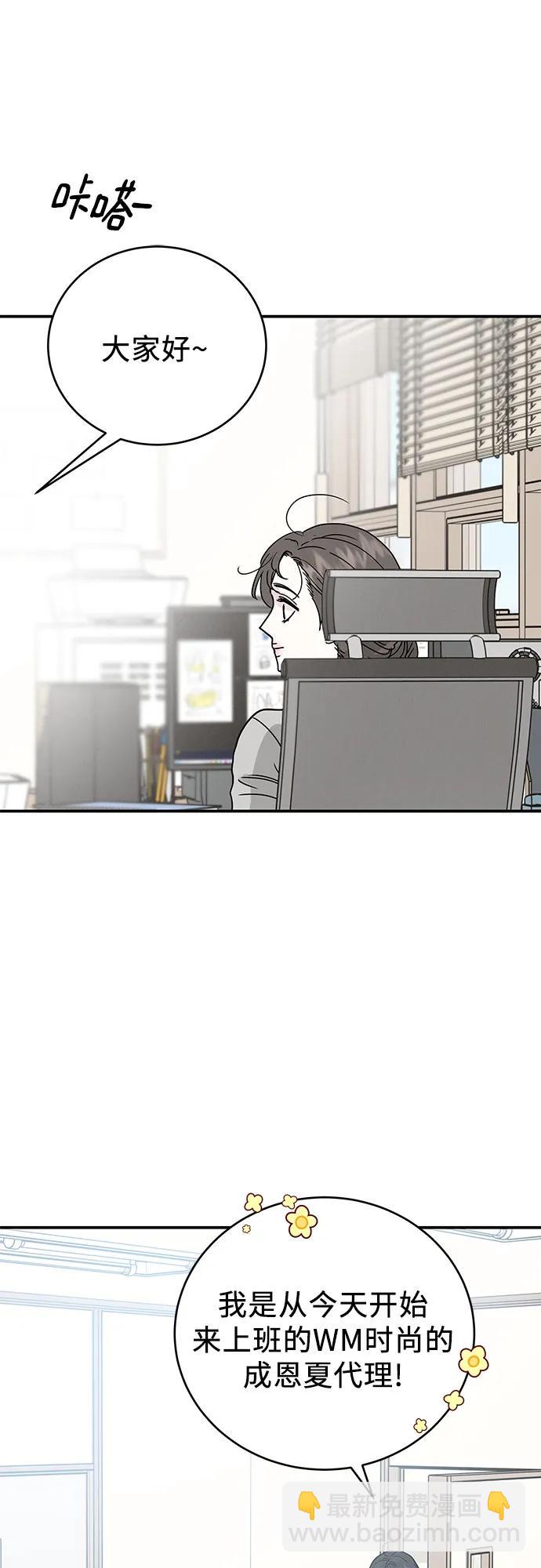 第46话60