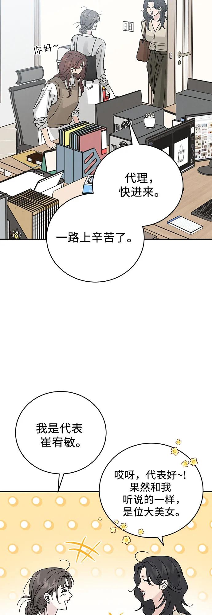 第46话61
