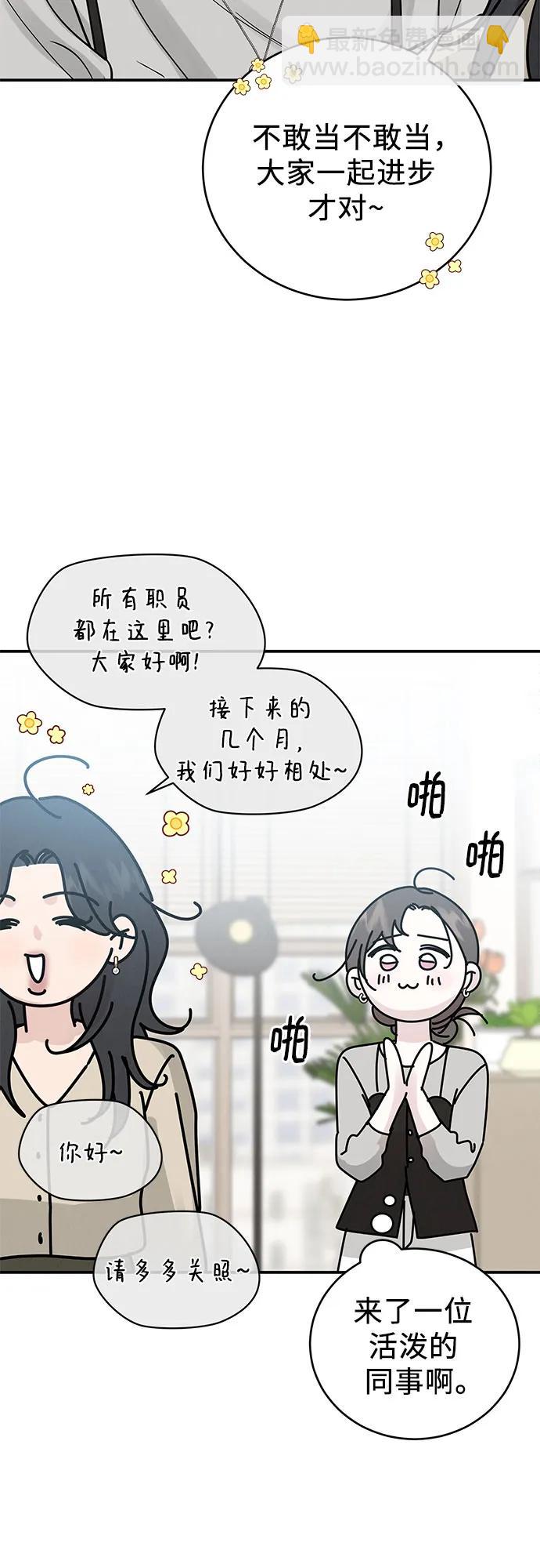 第46话63