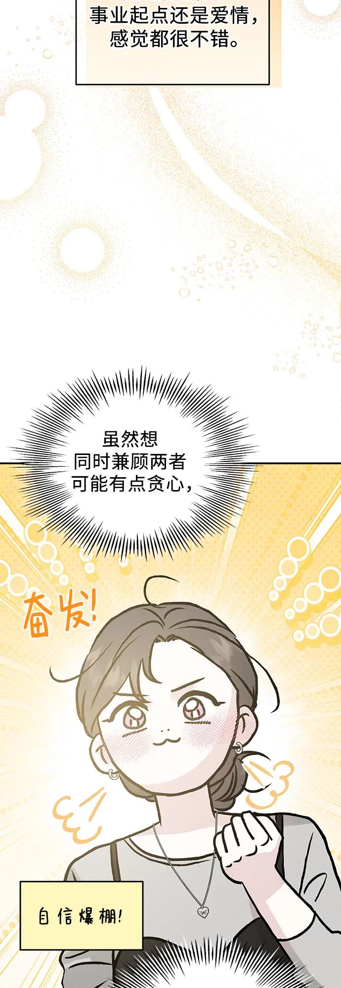 第46话65