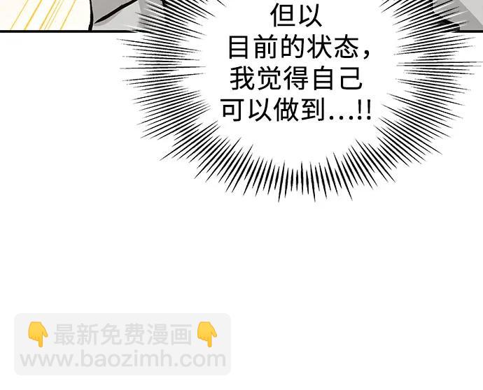 第46话66