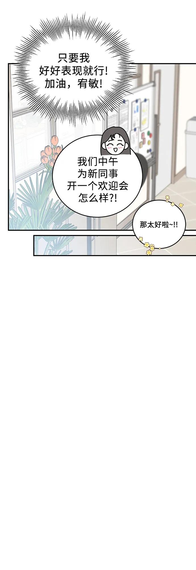 第46话67