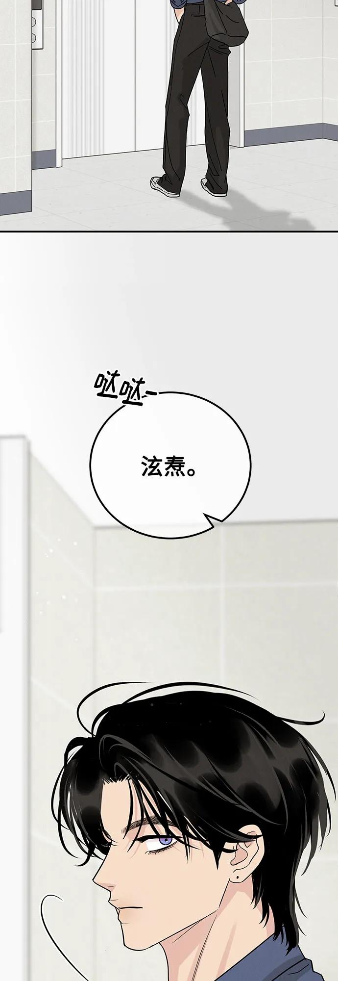 第46话69