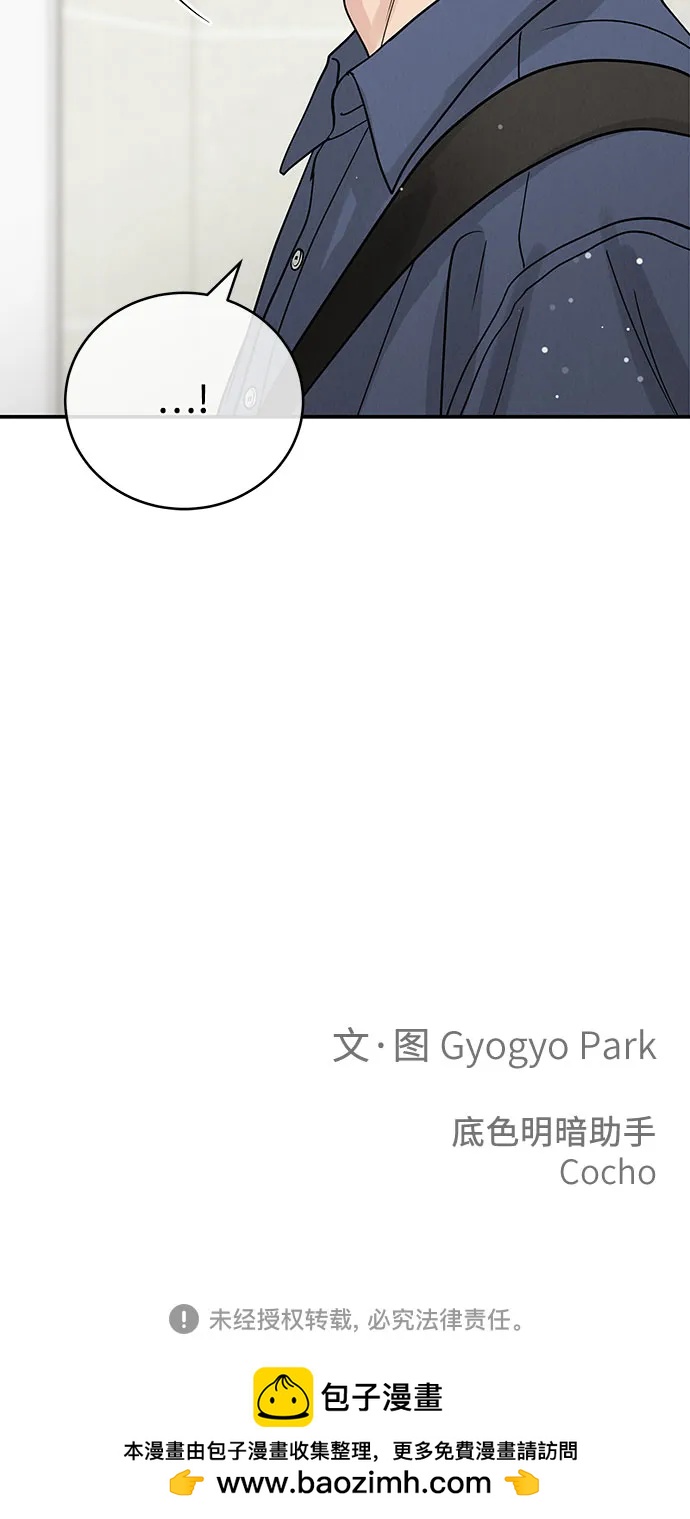第46话70