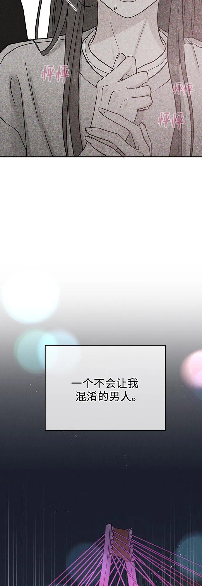 第46话8