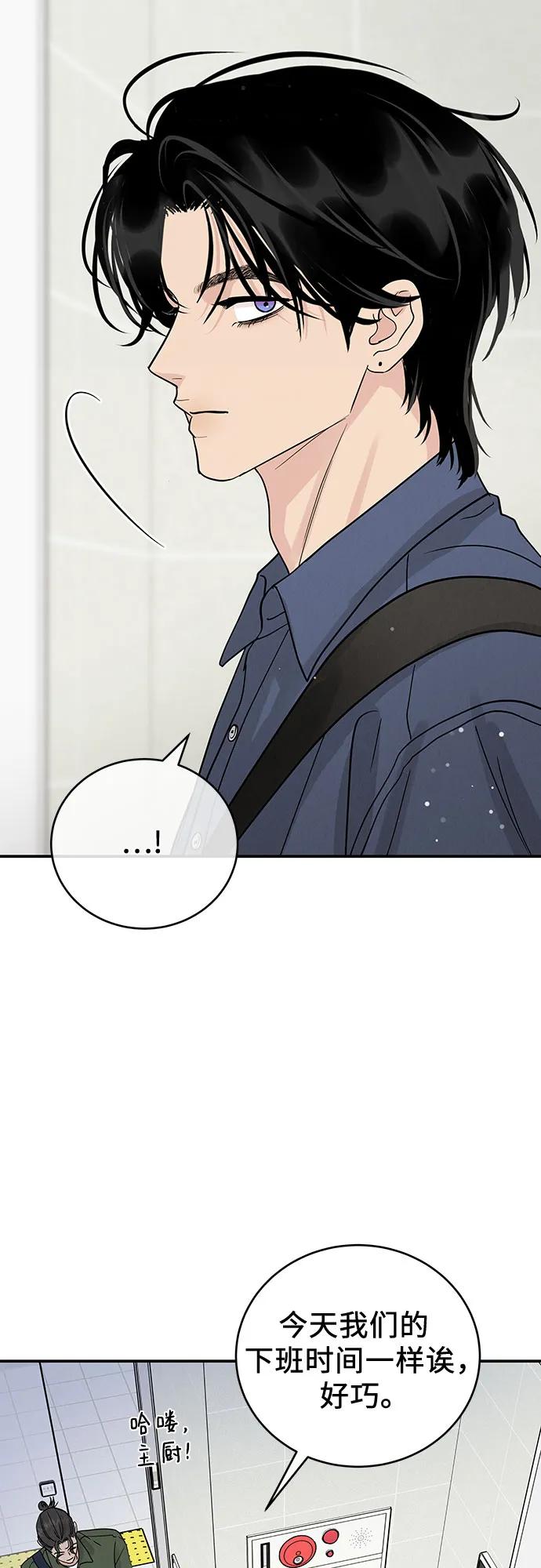 第47话10