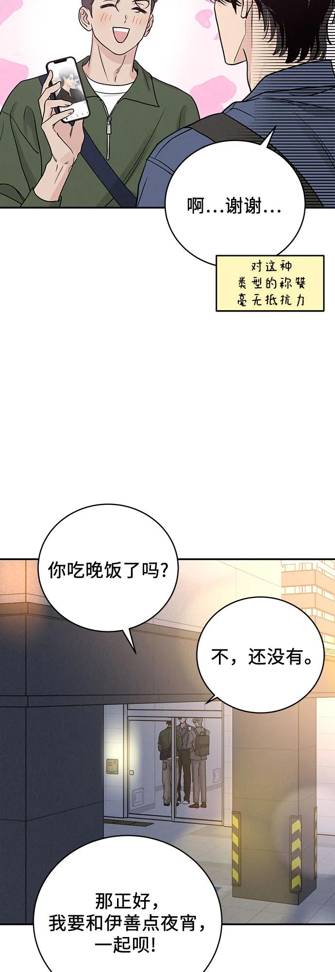 第47话12